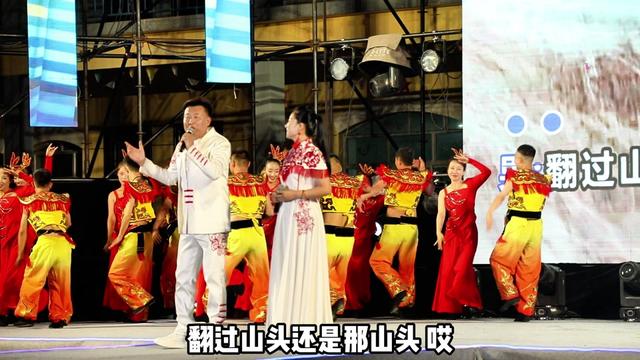 [图]王玮、赵婷演唱陕北民歌《回到山沟沟》DJ版