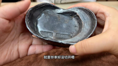一次性了解四种银锭大小，从五十两大元宝到一两锭子，差距还挺大_哔哩