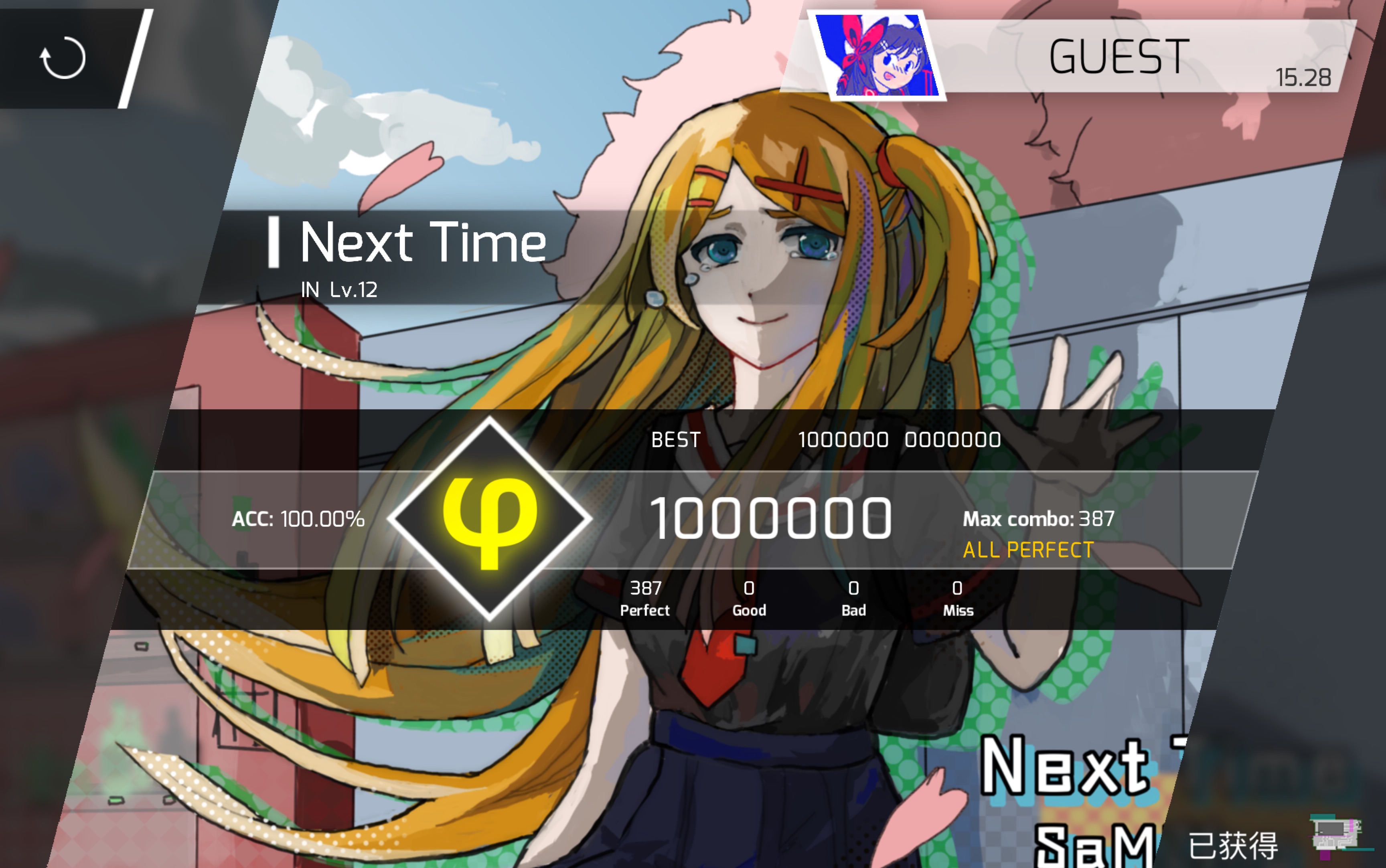 【phigros/重置】next time [in lv.12] φ1000000