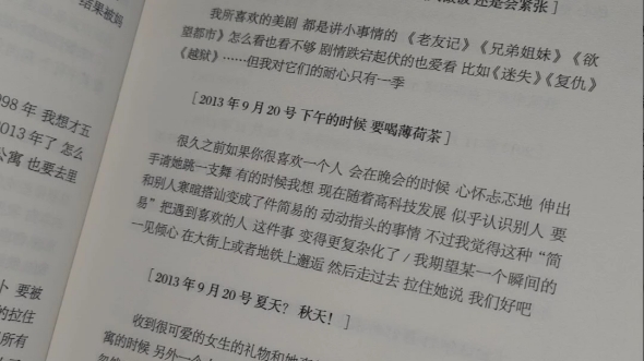 【好书推荐】《陪安东尼度过漫长岁月》,安东尼的文字,像棉花糖一样揉进了我的心里,细腻且温暖的文字,述说着这世间人性的温暖,真挚,天真和善良...