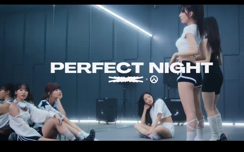 [图]LE SSERAFIM 数码单曲Perfect Night  MV公开