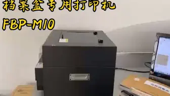 如何实现档案盒封面脊背打印，来看看我们客户的实际操作吧！您是怎么制作档案盒封面的呢？