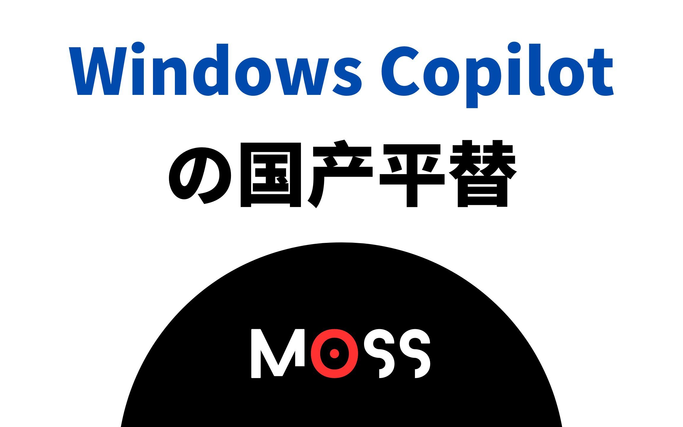 我写了一款桌面端 AI 交互软件,可以平替 Windows Copilot哔哩哔哩bilibili