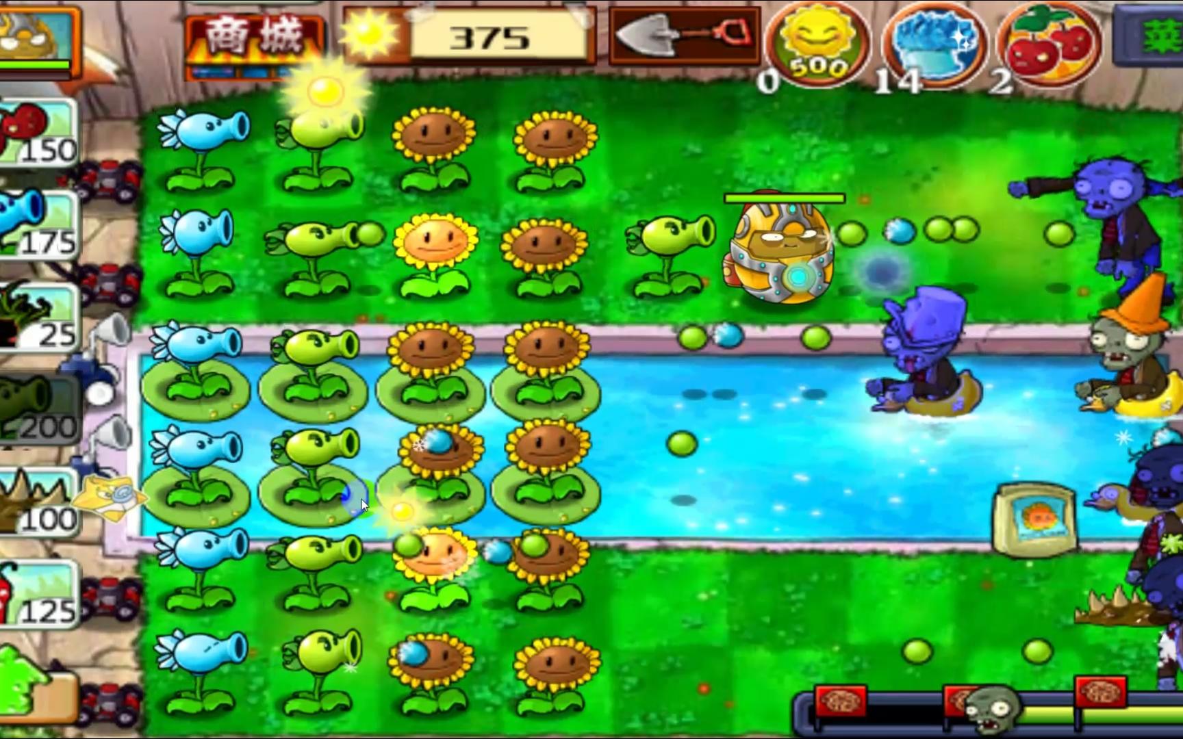 【植物大战僵尸无尽版】冒险模式泳池第7关