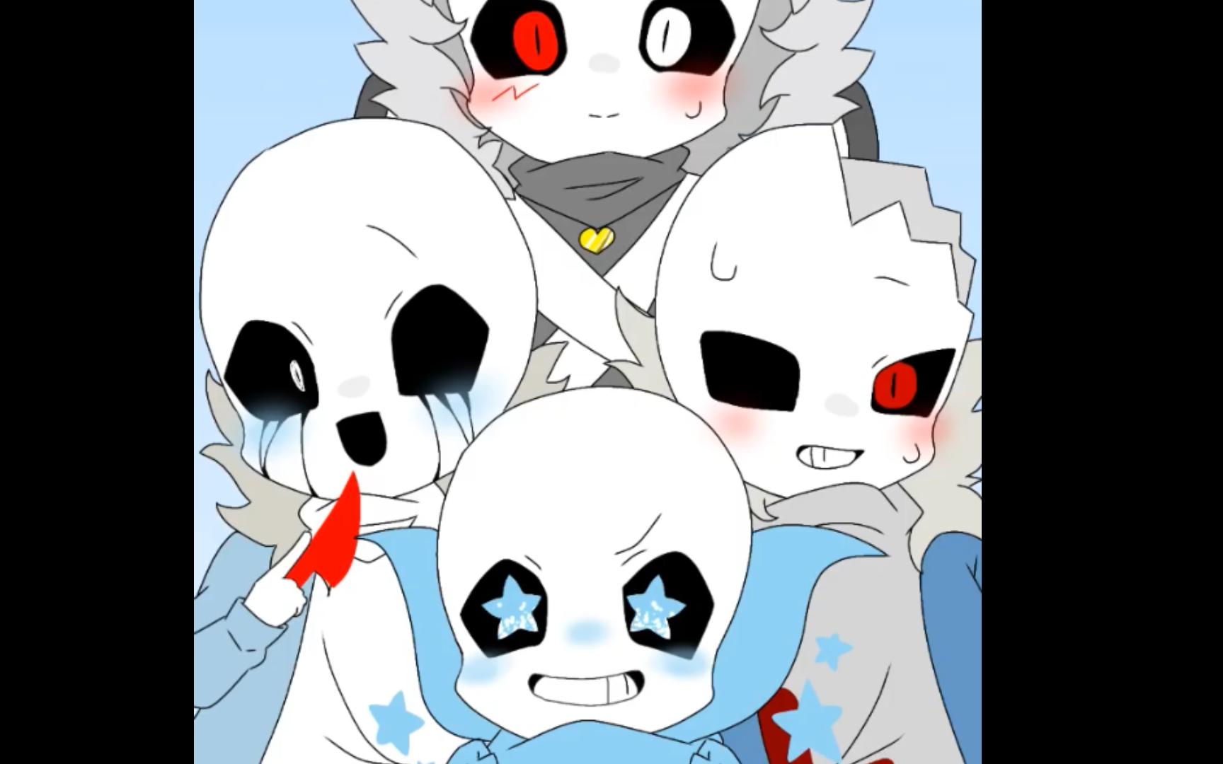 [图]【Undertale动画】Sans们的安魂曲！（Killer+Blueberry+Horror+Cross）