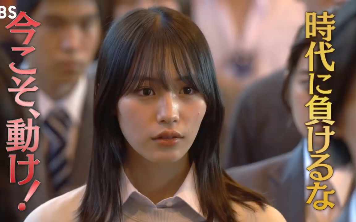 【日剧】龙樱2 阿部宽 长泽雅美 预告 【中文字幕】