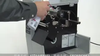 TSC DA200条码打印机标签纸和碳带安装视频 维修 维护