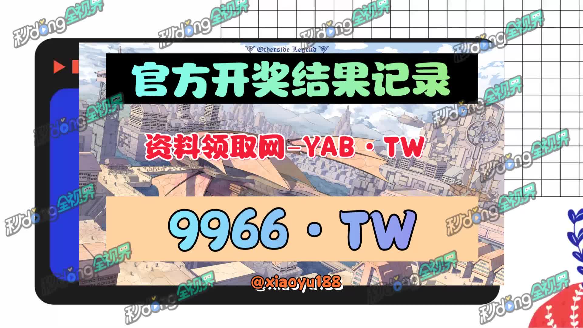 澳门马今晚开奖结果

（澳门马今晚开奖结果

本日
2024年4月23）〔澳门马今年开奖记录〕