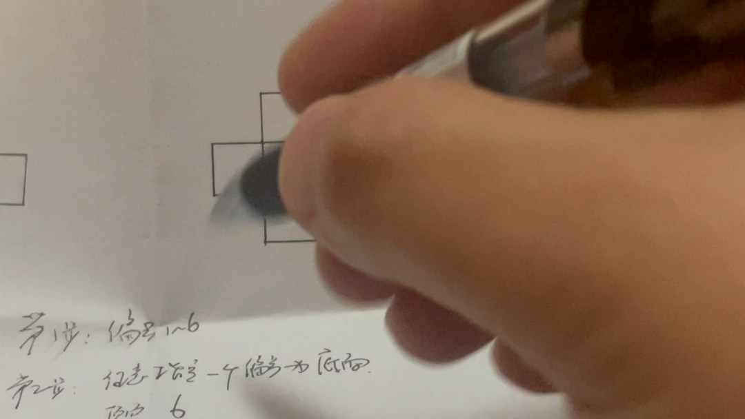 朱老师讲数学:判断连续六个正方形能否折叠成立方体的万能公式三步法哔哩哔哩bilibili