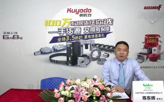 服装贸易有限公司 哔哩哔哩 Bilibili