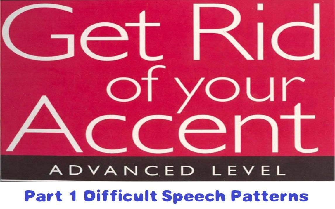 [图]英音教程Get Rid of Your Accent（进阶篇）Part 1 Difficult Speech Patterns