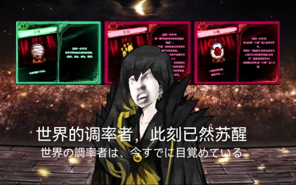 下 北 泽 の 大 怪 兽【废墟图书馆】