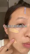 Tải video: YSL恒久粉底液LN4｜黄皮试色