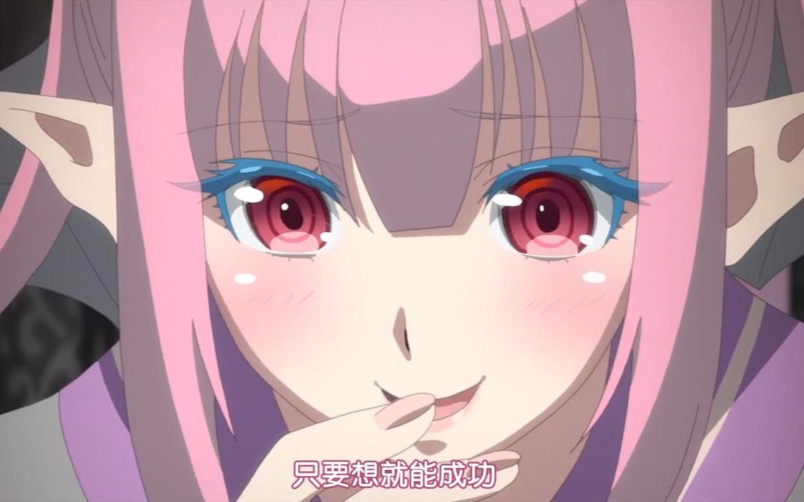 sinnanatsunotaizai七大罪日式rap