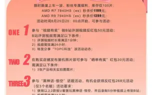 下载视频: 1000元能买到70多w跑分额CPU还有14w跑分的核显板U套吗？答案就在这