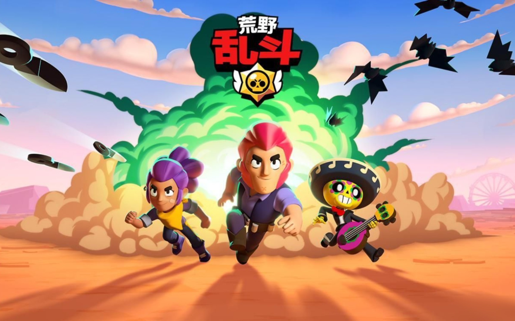 再见……荒野乱斗,我坚持不了了