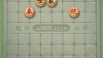 jj象棋春秋争霸36-40张宁夫