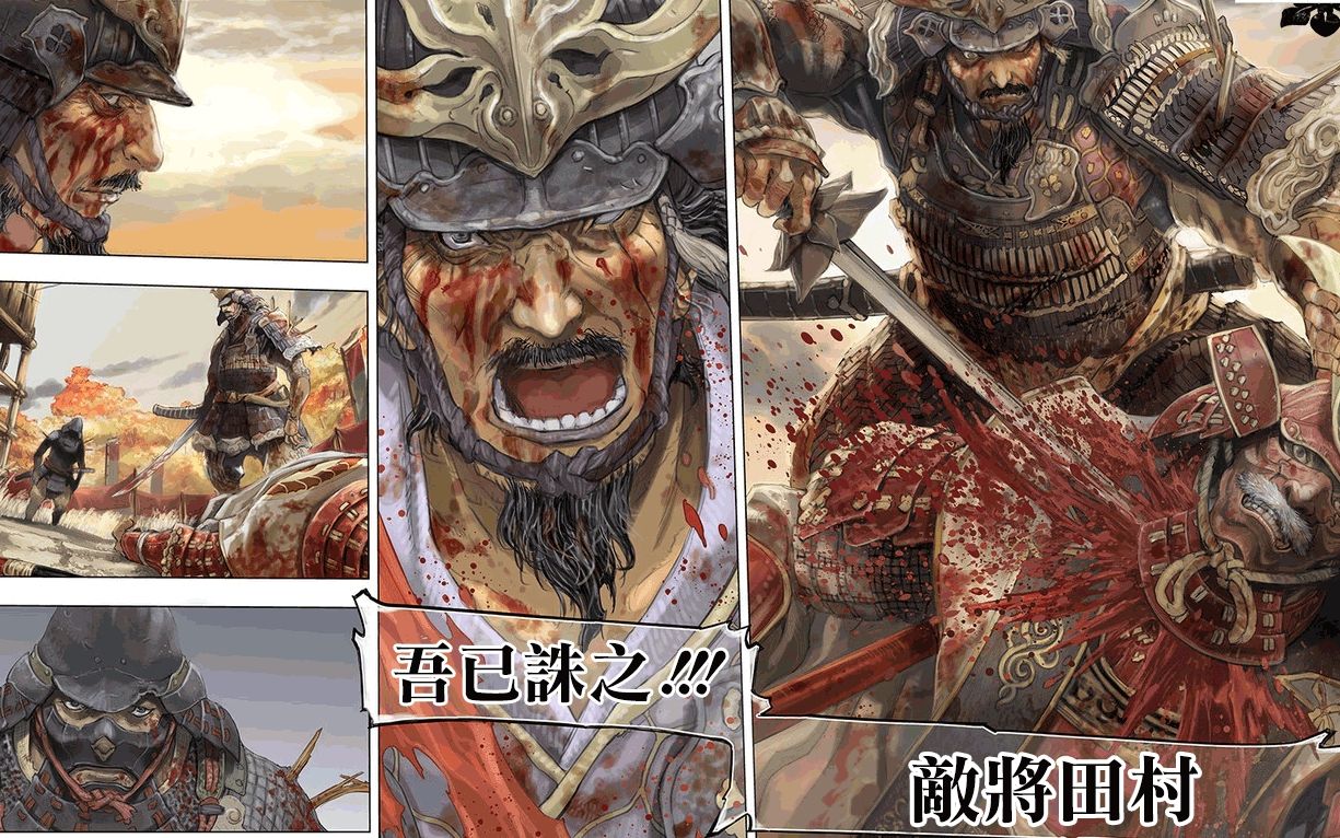 活动作品只狼附虫者不死半兵卫瑞思拜