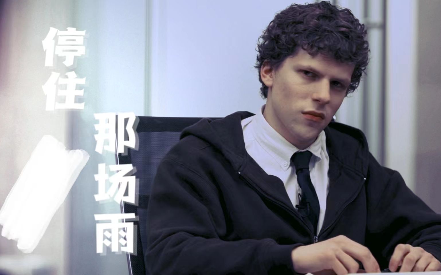 【tsn|社交网络】"停住那场雨 留住那个人"幽灵船永不落幕