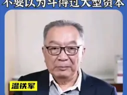 Скачать видео: 只有严厉打击“麒麟会”，才能还股民公正！