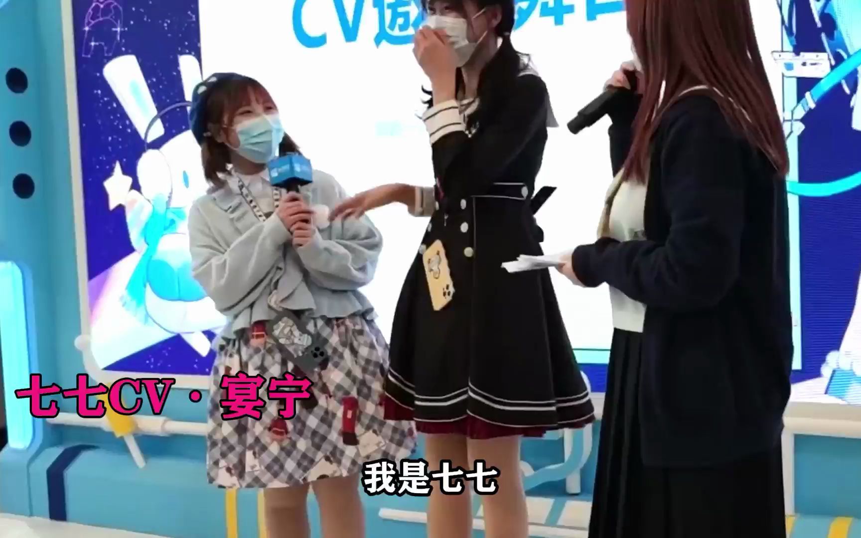 【原神】七七CV·宴宁_手机游戏热门视频