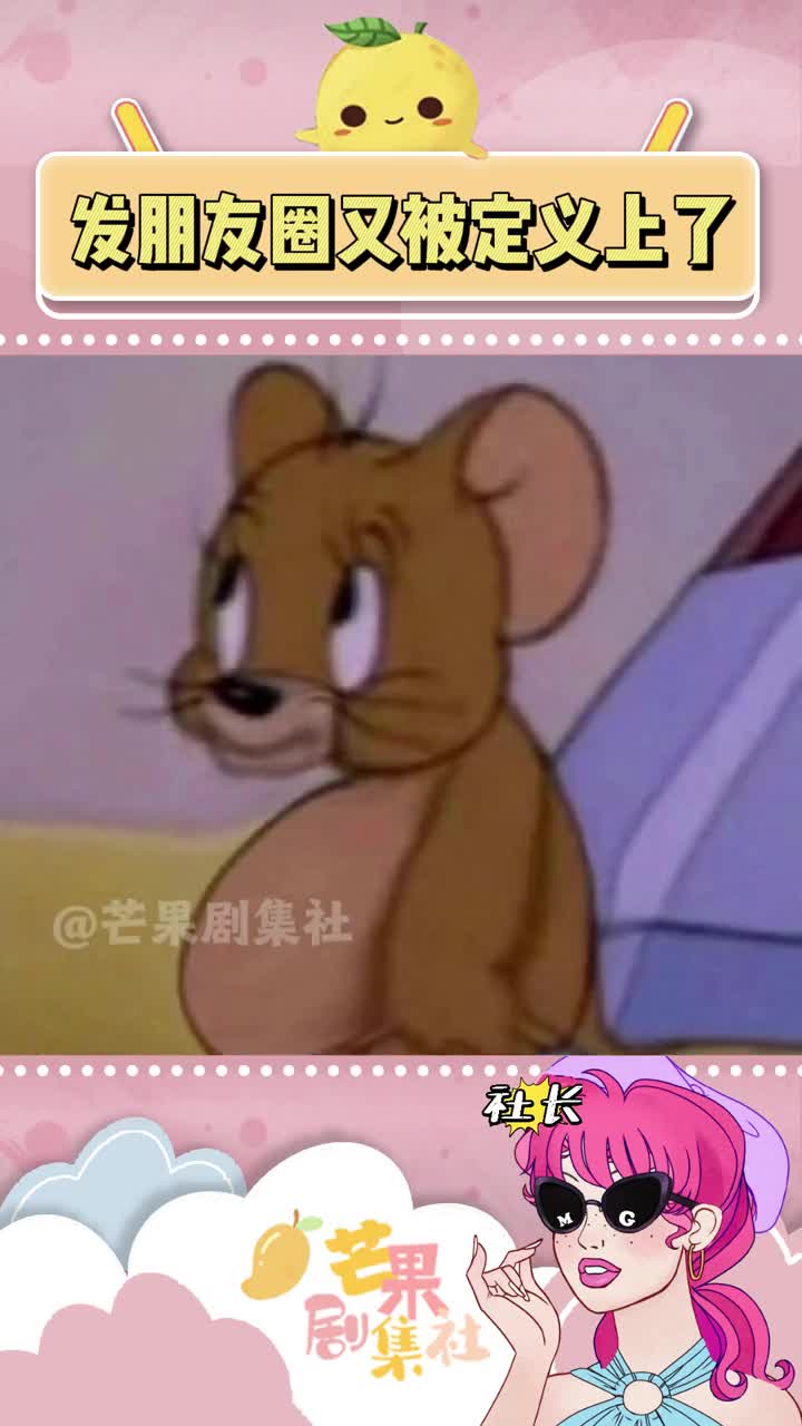 怎么?上个网又被定义了?#网络 #定义 #无语哔哩哔哩bilibili