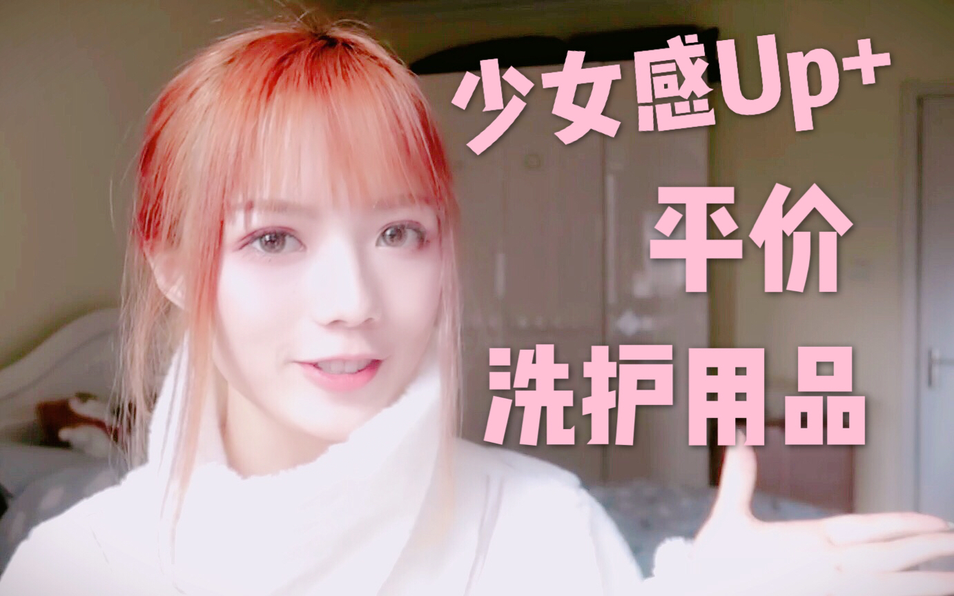 【党妹】中年软妹的倔强!