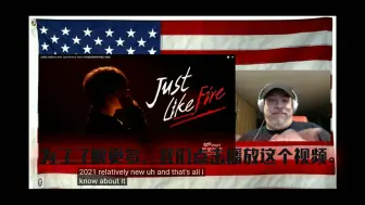 Descargar video: 【周深reaction｜自译｜中字】外国可爱大叔反应《Just like fire》，说他第一次见到周深还有这一面。