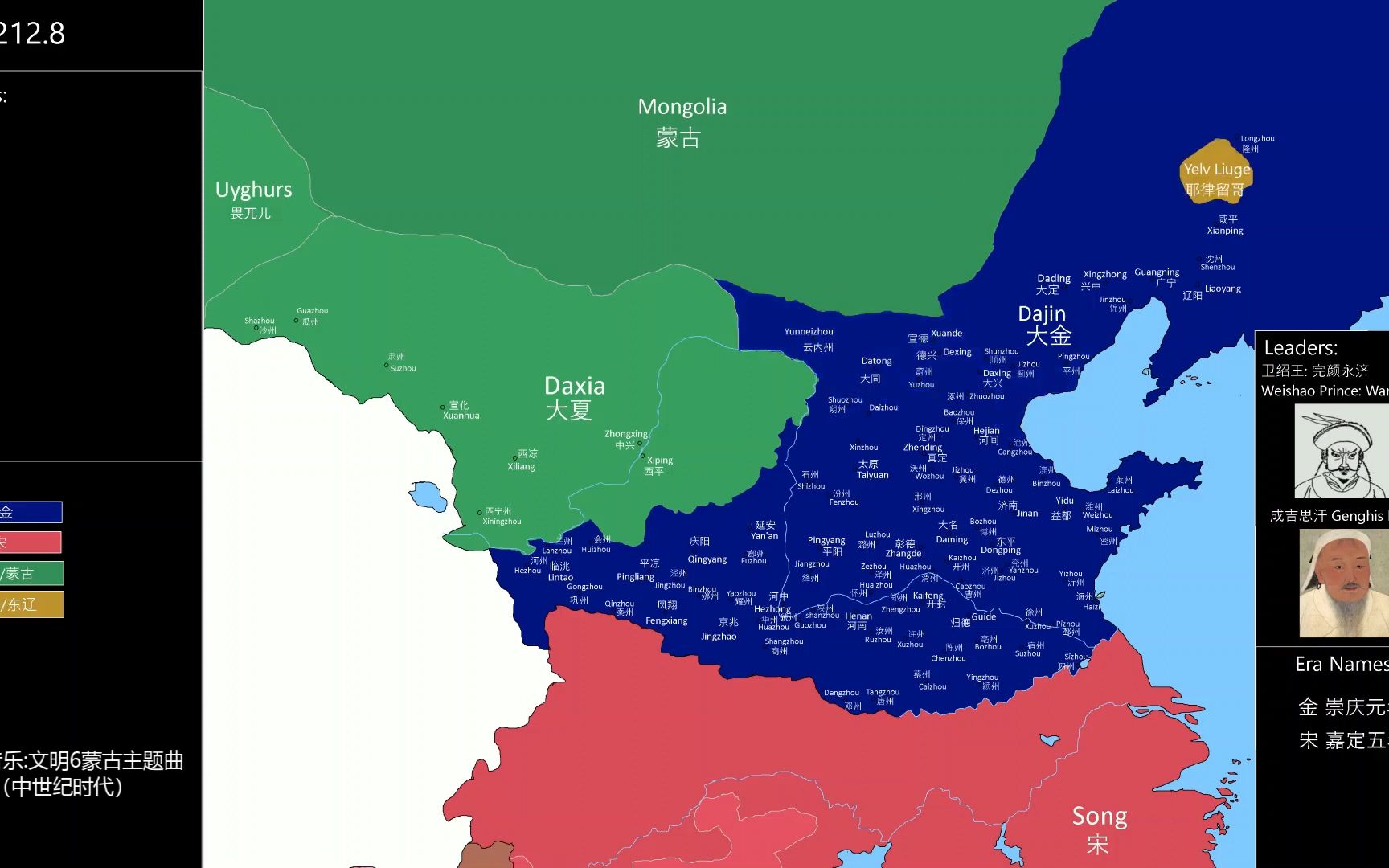 [图]【历史地图】蒙古灭金，西夏，南宋1211-1279