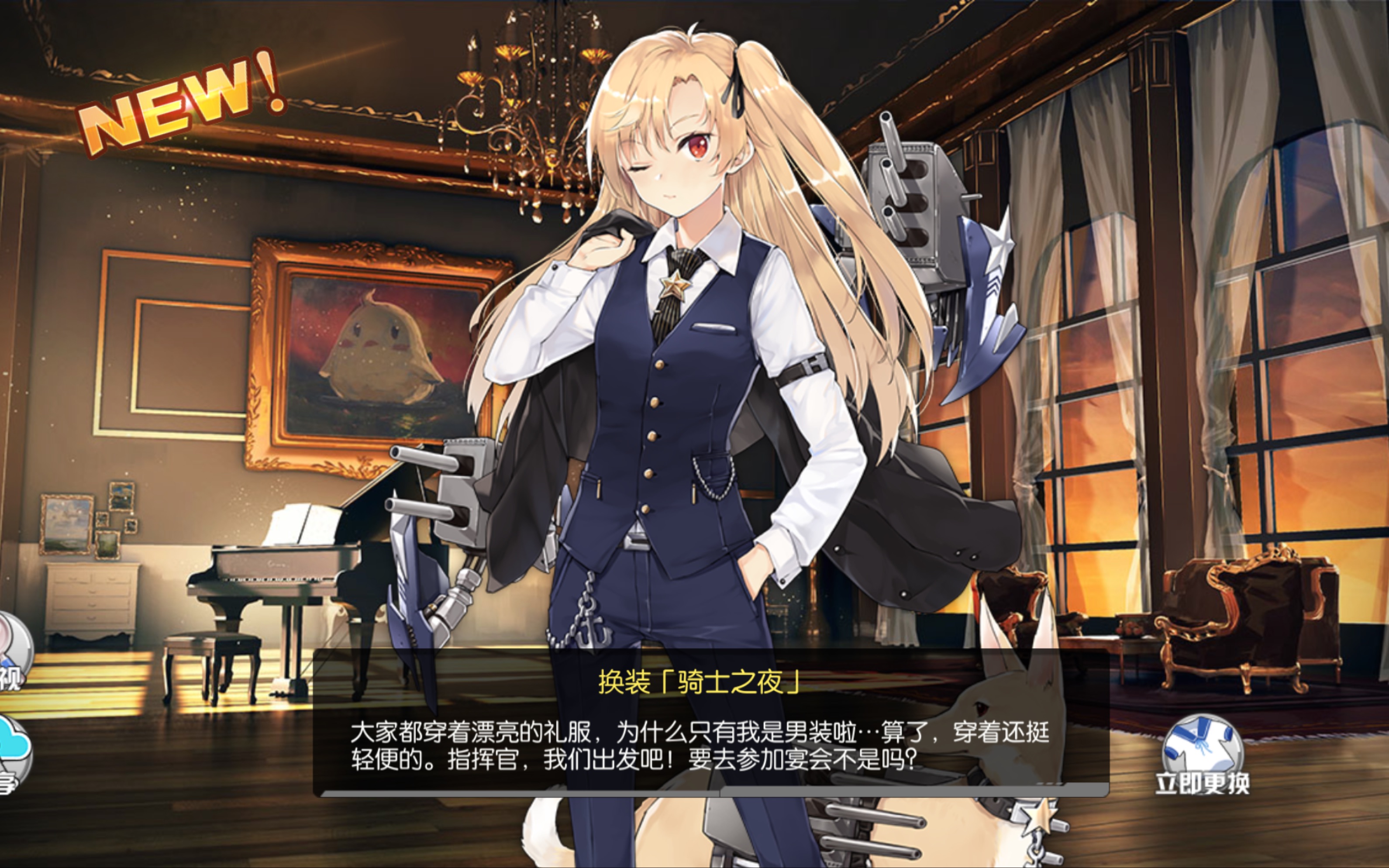 碧蓝航线万众瞩目克爹西装live2d全台词展示