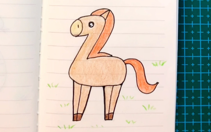 简笔画(30)数字加字母画一匹小马,简单