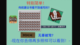 Minecraft 指令干货分享ep13 极简挂机池 1个命令方块即可 附计时装置做法 哔哩哔哩 つロ干杯 Bilibili