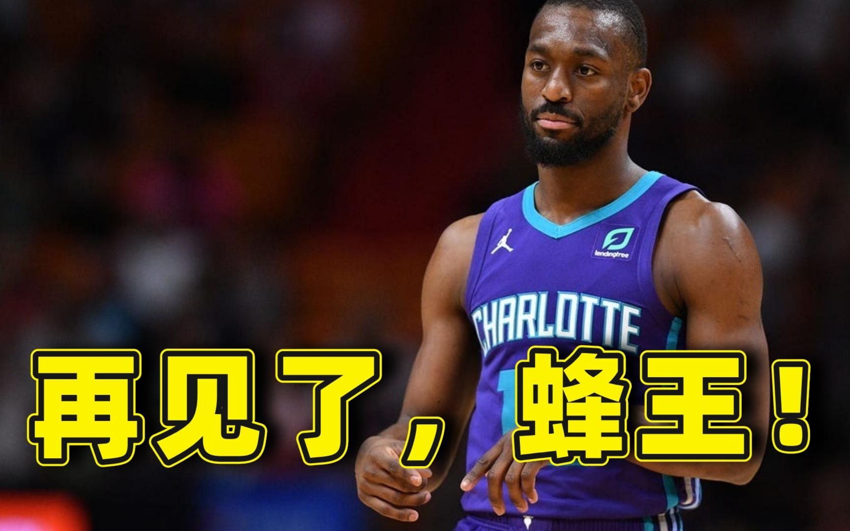 [图]NBA陨落最快的球星！两年前还是全明星首发，两年后无球可打！