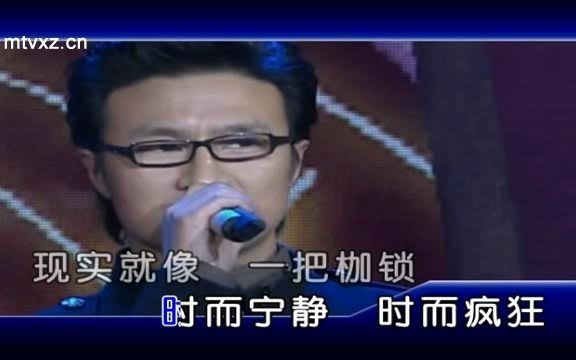 汪峰飞得更高国语哔哩哔哩bilibili