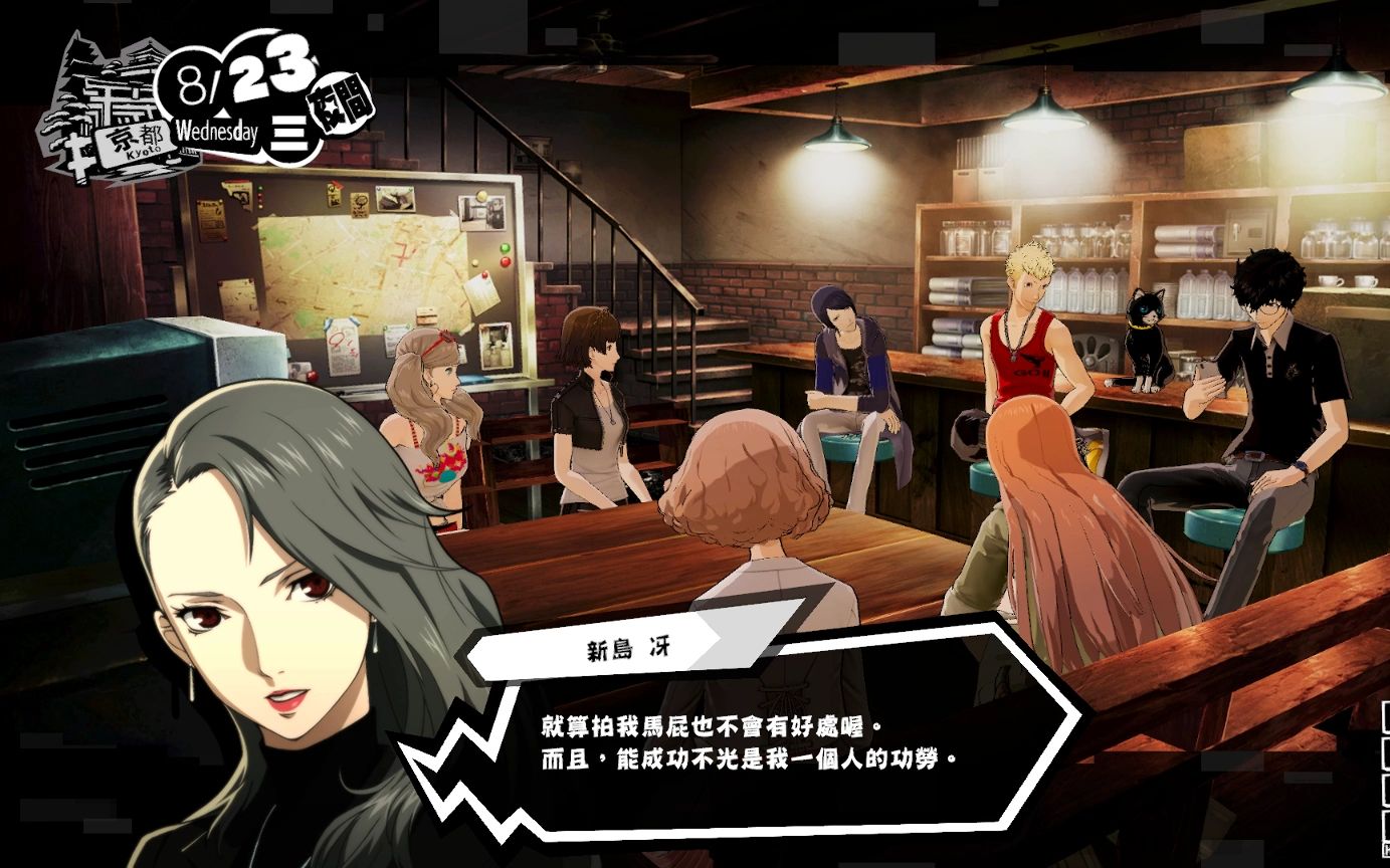 绝世美女超级无敌百分百胜诉率律师新岛冴