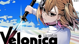 Aqua Timez Velonica Mv Bleach Pv 哔哩哔哩 つロ干杯 Bilibili