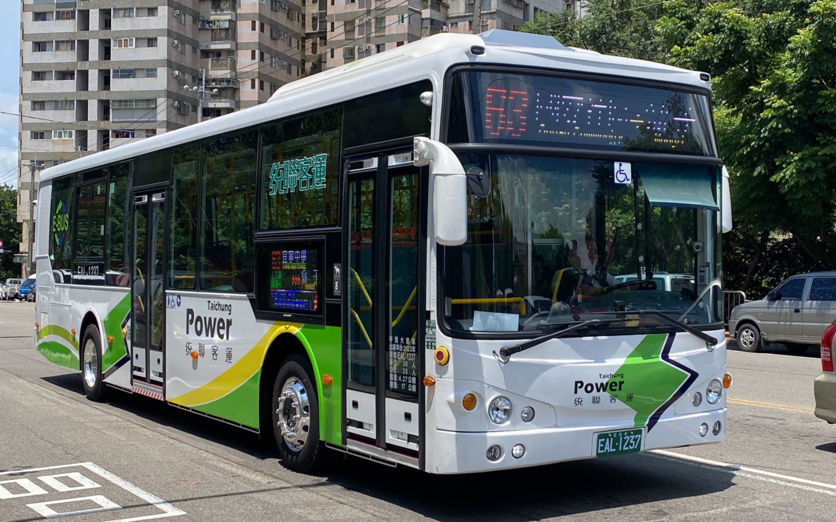 【新車速遞】統聯客運 kinglong電巴 63路 eal-1237