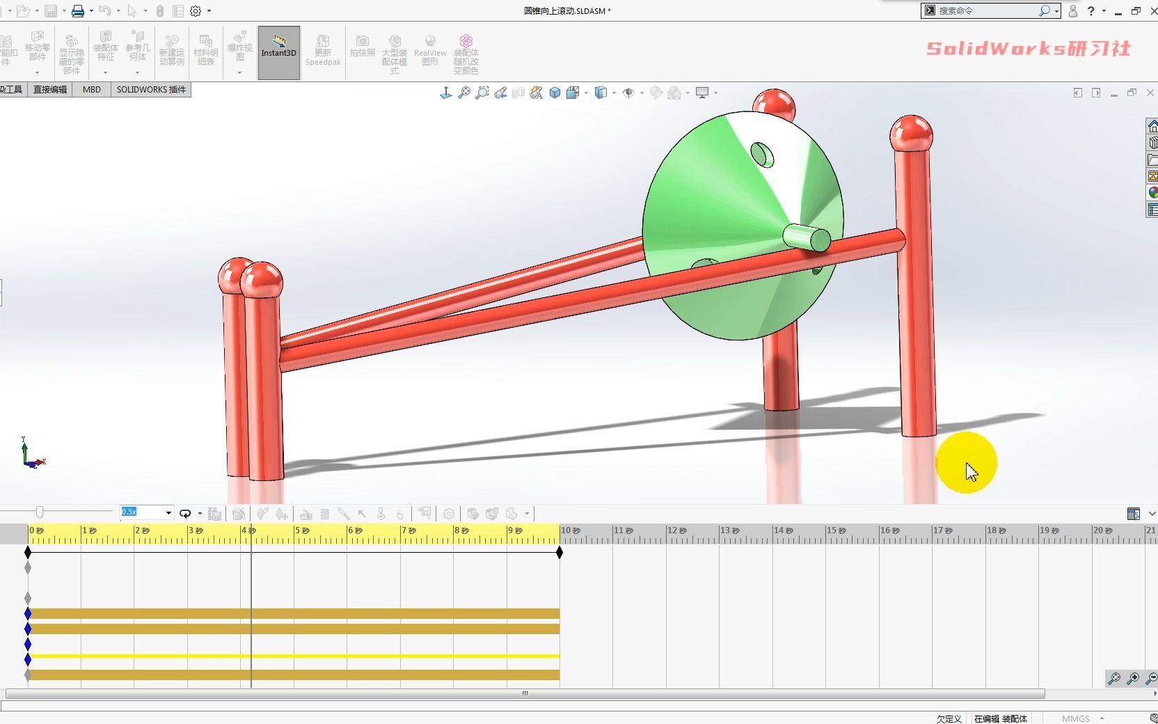 用SolidWorks画一个椎体,沿斜坡向上滚动哔哩哔哩bilibili