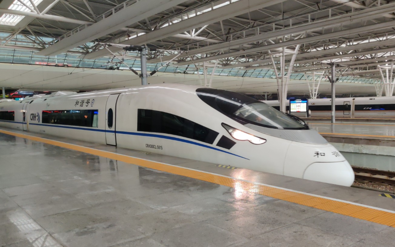 【铁路随拍】又一款有法律争议的车型 crh380cl驶