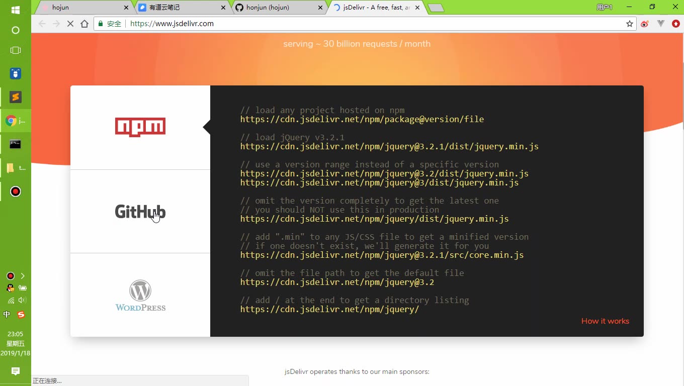 免费cdn:jsDeliver+github使用教程哔哩哔哩bilibili