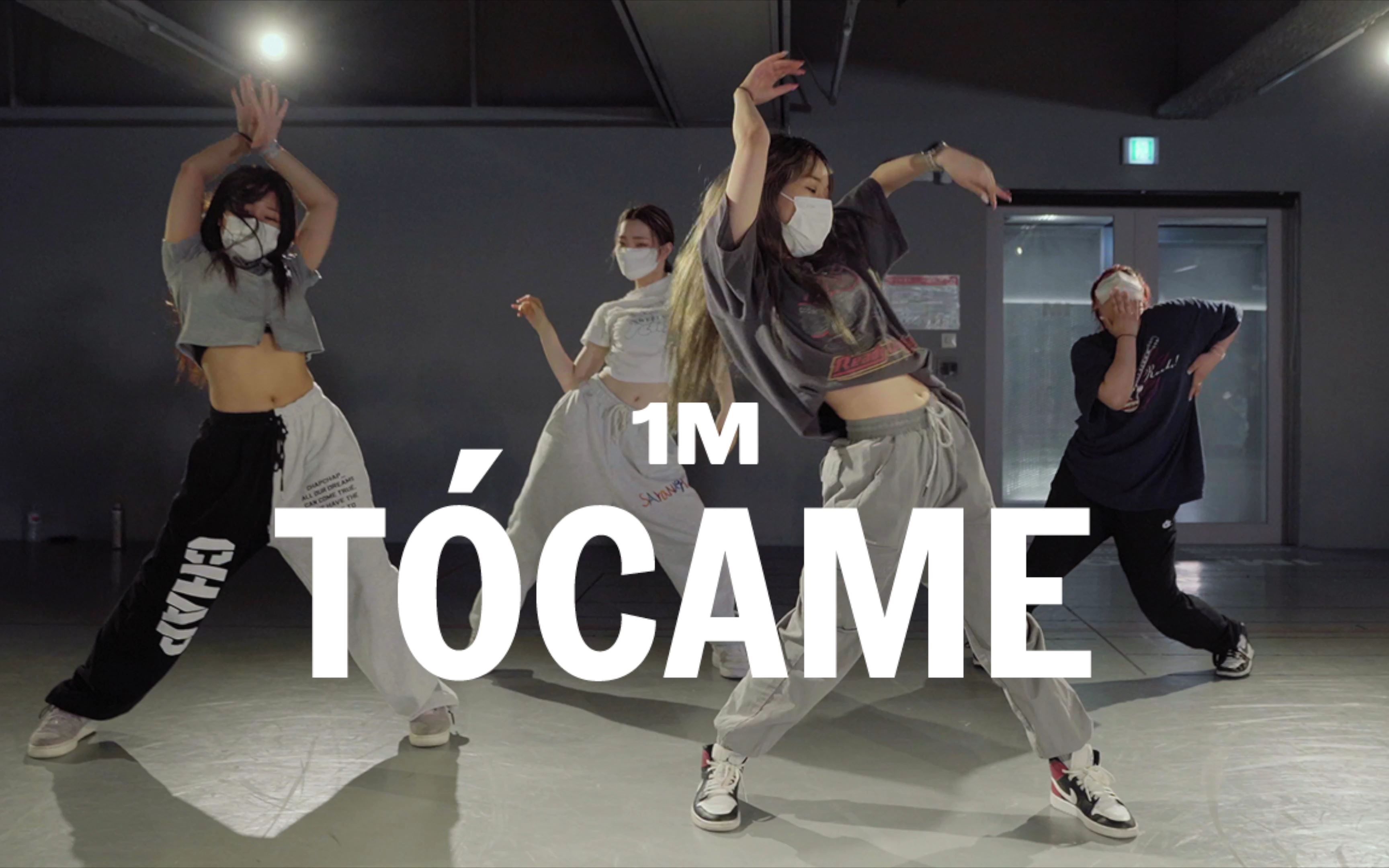 [图]【1M基础】Yeji Kim 编舞《Tócame》