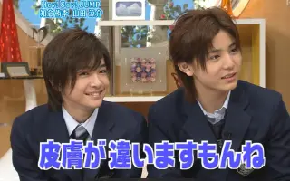 知念侑李山田涼介 搜索结果 哔哩哔哩弹幕视频网 つロ乾杯 Bilibili