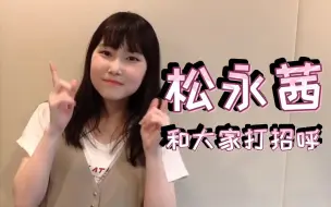 畠山航辅 声优畠山航辅为艺能事务所horipro International打call 哔哩哔哩 つロ干杯 Bilibili