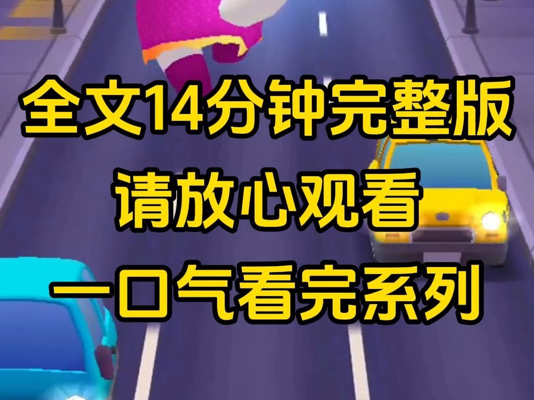 【完结文】室友网恋男友邀请全宿舍女生去欧洲旅游,我劝室友别信,小心人口拐卖,室友骂我白眼狼,我只能袖手旁观了哔哩哔哩bilibili