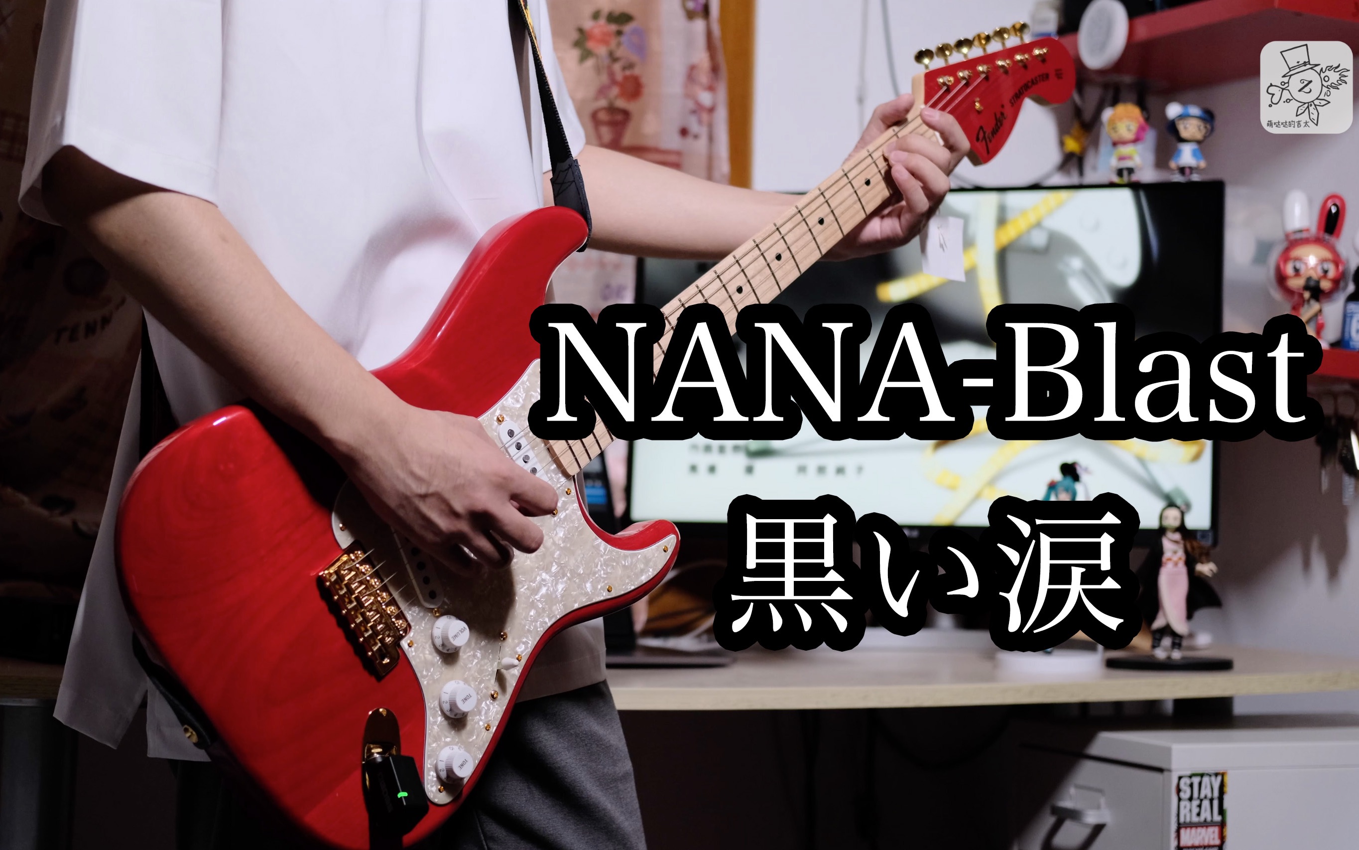 黒い涙nanablast土屋安娜电吉他cover