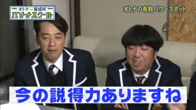 バナナ塾-哔哩哔哩_Bilibili