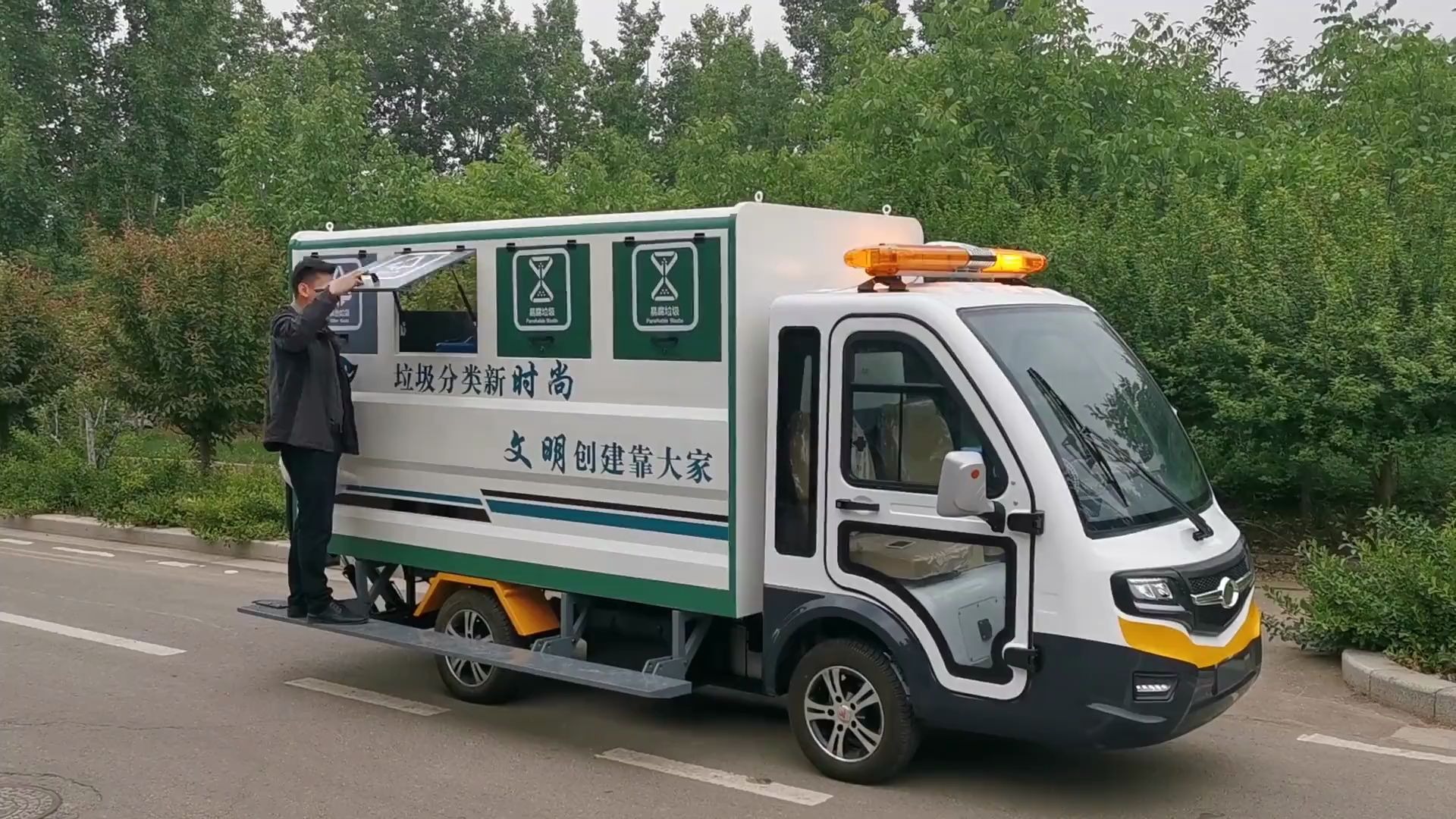 分类垃圾回收车百易垃圾收集车