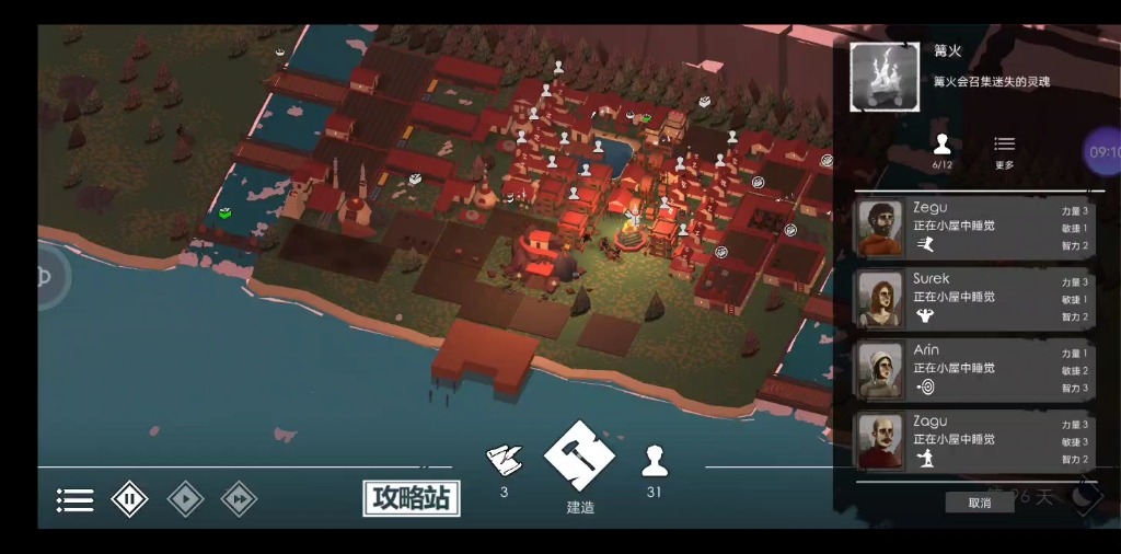 活动作品篝火二未知的海岸