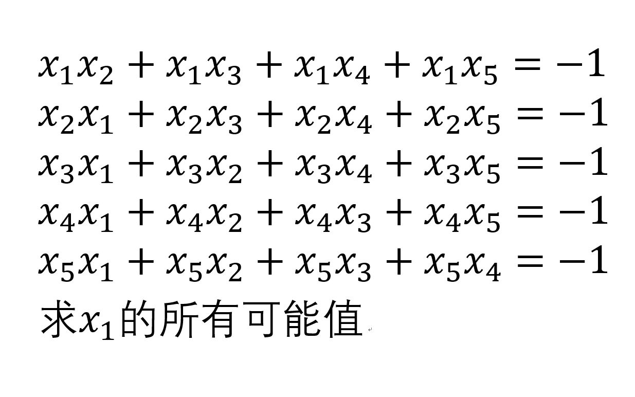 日本高中数学竞赛题 需要构造方程 985大学生都没做出来哔哩哔哩bilibili