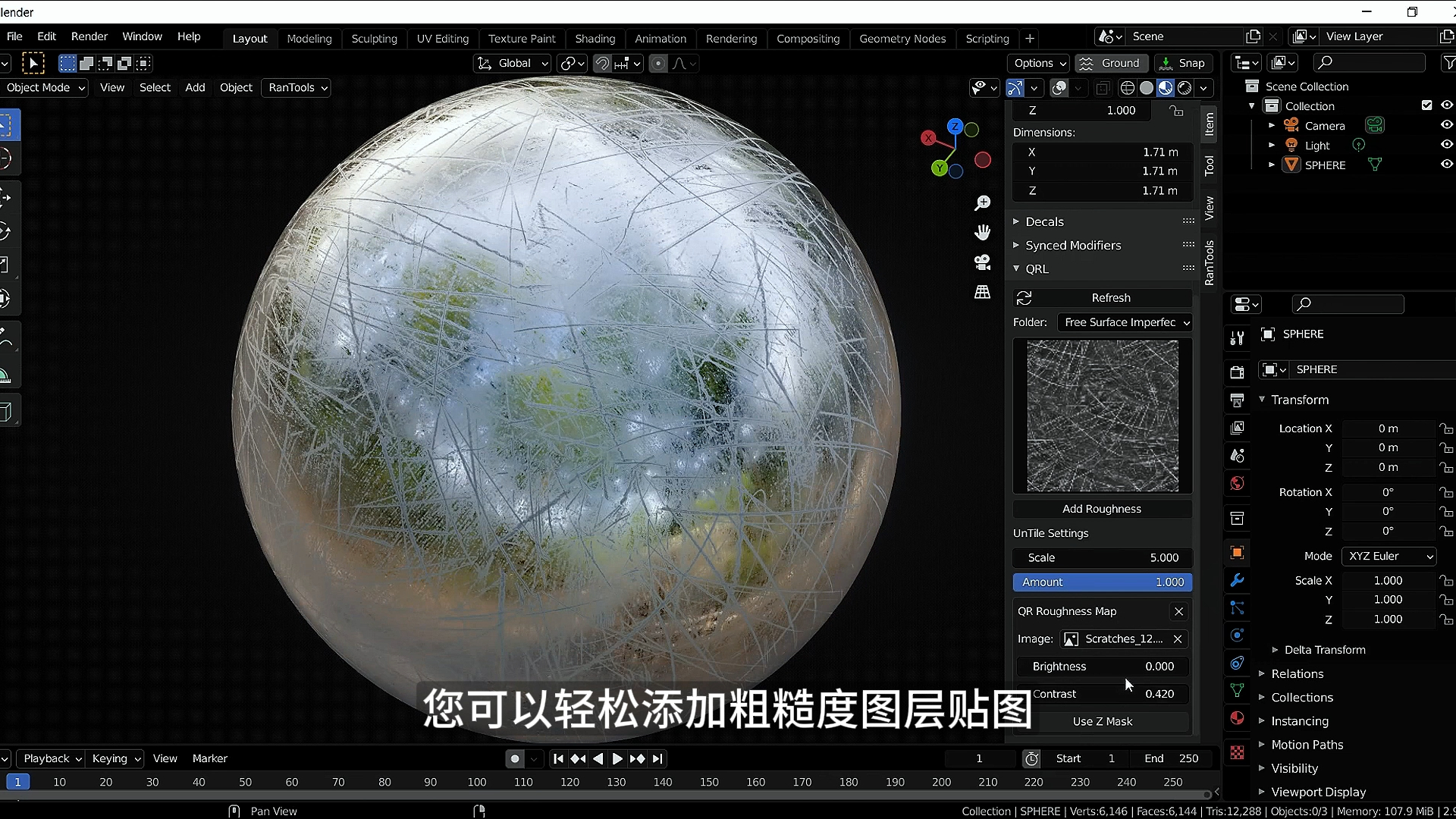 Blender插件一键快速制作真实粗糙度图层贴图 Quick Roughness Layers V1.1.0哔哩哔哩bilibili